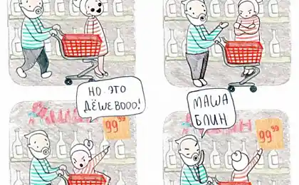 12 damn cute comics about how men relate to women's oddities