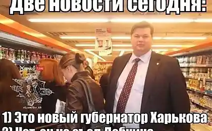 Харків, привітання. . .