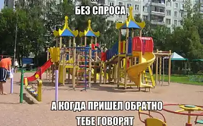 Груша дитинства