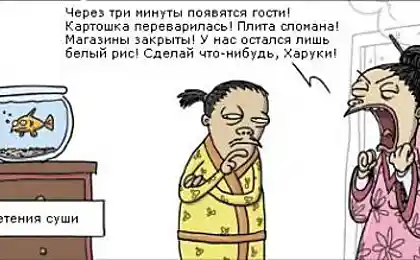 Как изобрели суши