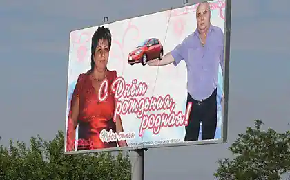 Поздравлялкин