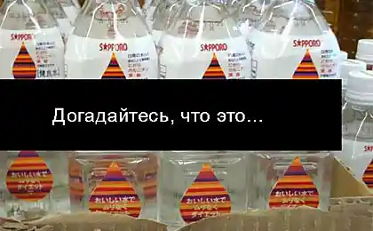 Magic water :)