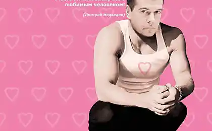 Поздравлялка