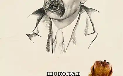 Расовый шоколад (13 принтов)