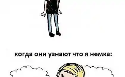 Стереотип