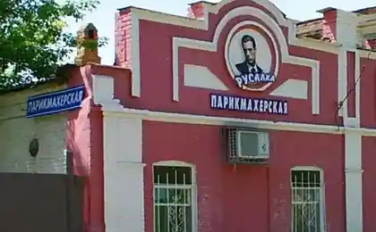 Прикольные вывески и надписи