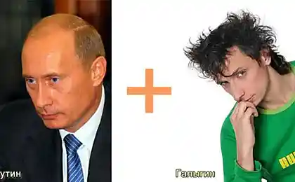 Путин + Галыгин =