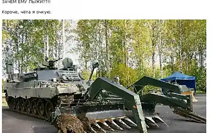 Комбайн войны