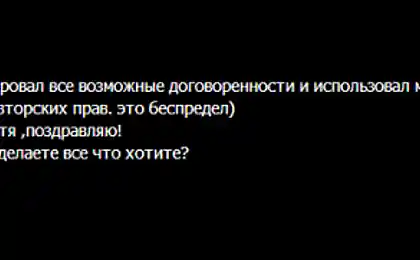 Тем временем на сайте Земфиры