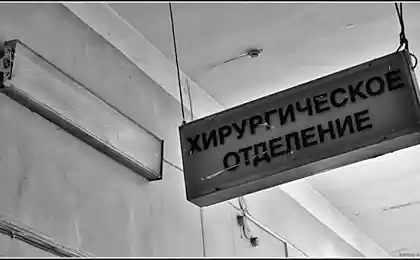 Заброшенный больничный корпус