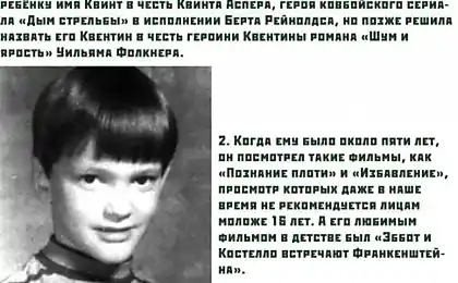 Цікаві факти з біографії Quentin Tarantino
