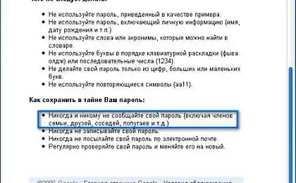 Владельцам попугаев на заметку