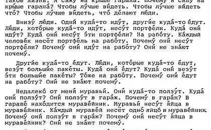 Згідно з такими підручниками, американці дізнаються російську