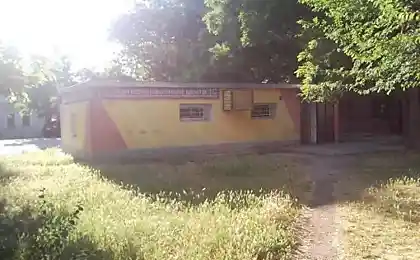 Офис мечты от 1С