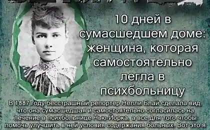 Настоящий подвиг отважного репортера