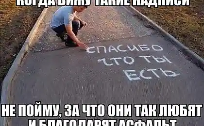 Недоумение