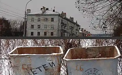 Суровое место
