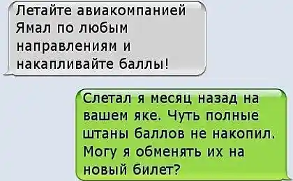 Вечный чейндж