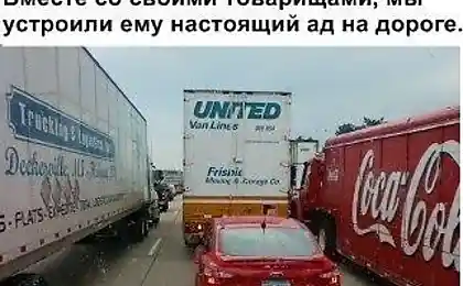 Не різати, Druzya!