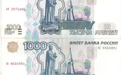 Виртуозная фальшивка
