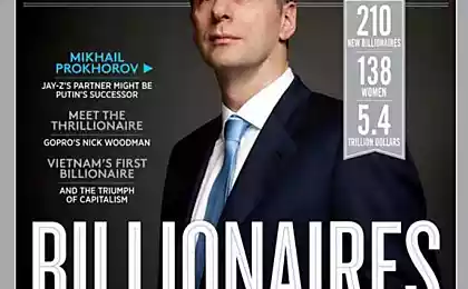 Михаил Прохоров на обложке Forbes