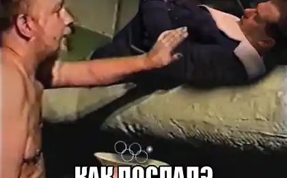 Як ви спати?