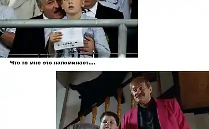 Отець. . .