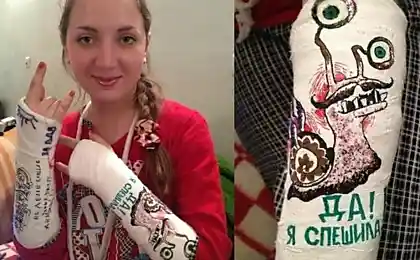 Пара переломов - не повод для грусти