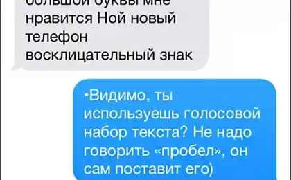 20 Безсумнівних текстів тільки батьки повинні писати
