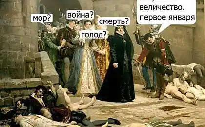 Отпадное la edad media: 20 ingeniosos de las inscripciones, de nuevo преподносящих pinturas antiguas