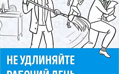 6 Способи отримання речей