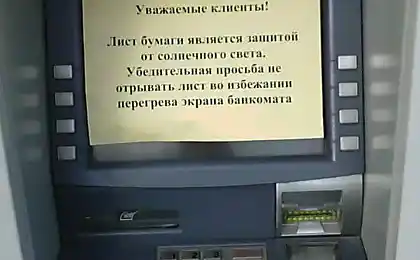 Вибір веселих оголошень