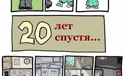 Всё сбывается только у металлистов?