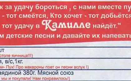 Подпеваем ценнику в кафе