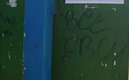 Від Білорусі з любов'ю