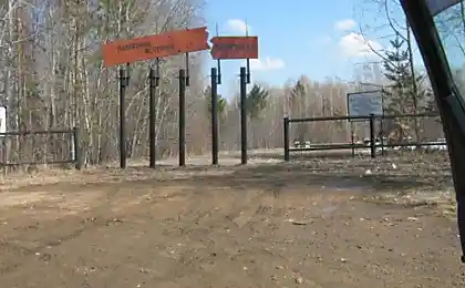 Мемориал под Иркутском