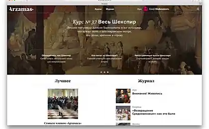 7 Кращі онлайн-освітні платформи, які будуть відкриті нові можливості