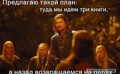 Сценарий готов!