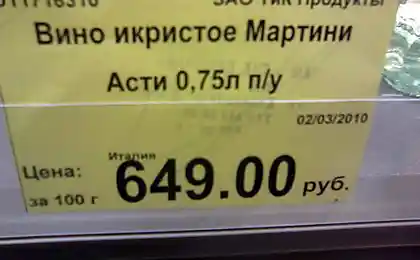 Два в одном