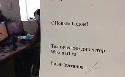 Последний рабочий день 2012