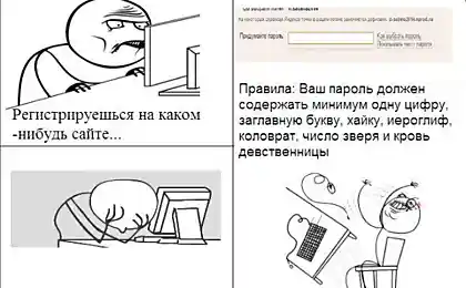 Иногда проще ограбить банк, чем зарегистрироваться
