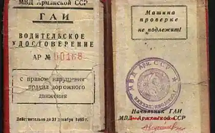 Права без обязательств