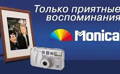 Любимый фотоаппарат Хилари Клинтон