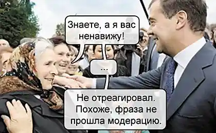 Штуки из интернета в реальной жизни
