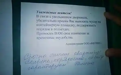 Чи почався велика хірургія?