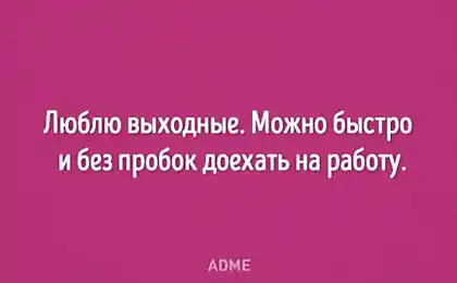 20 листівок про роботу