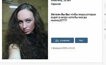 Уникальные люди из соц. сетей