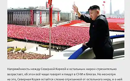5 фактів про життя в найбільш закритій країні світу