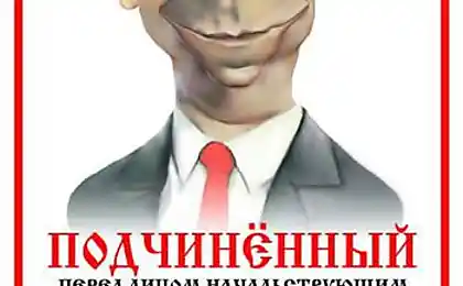 Смішні ознаки (30 шт)
