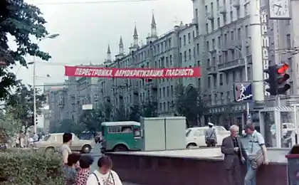 Москва,Перестройка. 1989 год